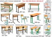 Парты стулья кровати металлические деревянные производство 