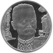 продам коллекционные монеты 2 грн серия 