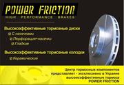 Тормозные диски PowerFriction для Porsche Cayenne(все модификации)