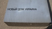 пеностекло оштукатуренное Шостка пеностекло цена пеностекло Киев пеностекло Украина пеностекло купить піноскло foamglas