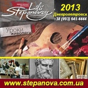 Уроки 2013 Живописи и Рисунка. Днепропетровск