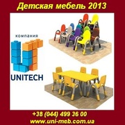 Детская мебель 2013 детских дошкольных учреждений