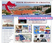 Аренда апартаментов в Хорватии для отдыха