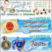 Украшения Бижутерия 2013 из натуральных камней.