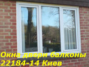 Окна Киев недорого,  металлопластиковые окна Киев,  офисные двери Киев,  