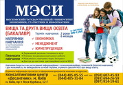 Высшее образование в Московском университете без выезда из Украины