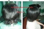 АКЦИЯ!!!Бразильское(кератиновое)выпрямление волос от 200грн.