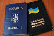 Загранпаспорт Украины