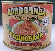 Тушенка говяжья 525 гр,  ж/б