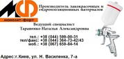 КО168; ЭмальКО-168; фасадная эмаль:*КО168* Эмаль  КО-168