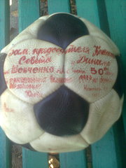 мяч ФК Динамо Киев 1960 года