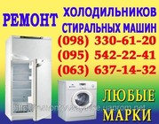 Ремонт стиральной машины Киев. Мастер для ремонта стиралок на дому.
