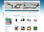 Распродажа: UMBRO -50%,  New Balance -30%!!! футбольные мячи Winner,  перчатки боксерские Reyvel,  товары для туризма
