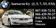 Запчасти BMW