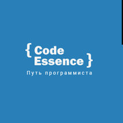 Курсы программирования Java,  C#,  Ruby on Rails Code Essence