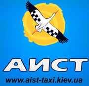 Работа водитель такси в Киеве,  свободный график,  по мобильному телефон