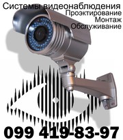 Установка систем видеонаблюдения и сигнализации