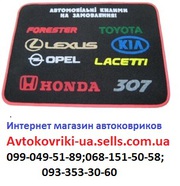 Автоковрики от производителя. 210 грн. комплект