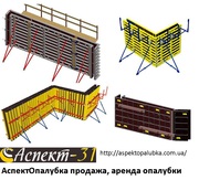 Опалубка для стен,  колонн,  продаж,  аренда,  лизинг