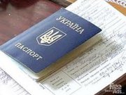Купить паспорт Украины. Купить паспорт.