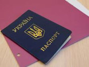 Куплю гражданский паспорт Украины. 