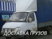 Достаавка грузов. Квартирный переезд Киев 