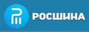 Продажа зимних грузовых шин. Услуги шиномонтажа