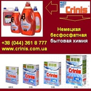 Немецкая безфосфатная бытовая химия 2014 ТМ Crinis