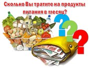 Торговая сеть гипермаркетов «Едоша» в Украине.
