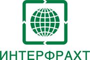 Компания «Интерфрахт» -один из лидеров на рынке грузоперевозок Украины