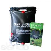 Душ походный camp shower