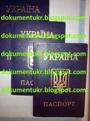 Паспорт  Украины. Оформление документов