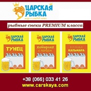 Рыбные снеки 2014 Premium класса опт от производителя