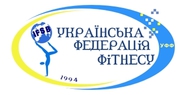 Украинская Федерация Фитнеса ищет ИНВЕСТОРА