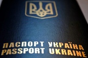 Паспорт Украины - загранпаспорт Украины