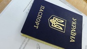  Паспорт Гражданина Украины
