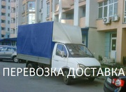 Перевозка мебели Киев.Заказать машину 