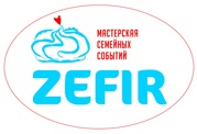 Приглашаем к сотрудничеству - Мастерская семейных событий ZEFIR