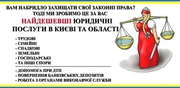 Допомога у стягненні заборгованості за договором оренди