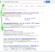 Продвижение и раскрутка сайта в ТОП-3 Google,  контекстная реклама Гугл