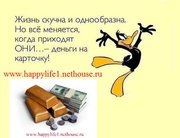 Киев - Оператор ПК удалённо (офис-интернет) от 1000$