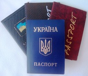 Паспорт Украины. Регистрация