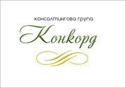 Бухгалтерские услуги Киев Акция -20% до Нового года