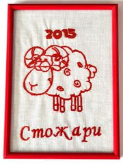 Корпоративный сувенир 2015