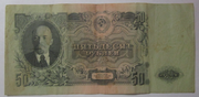 Продам 50 рублей 1947,  100 рублей 1947 в хорошем состоянии
