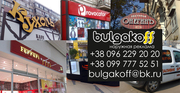 Наружные Вывески от BULGAKOFF: доступные цены в Киеве. 