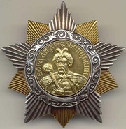 Куплю ордена медали награды дорого куплю ордена медали награды Киев