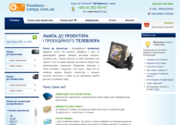 Интернет-магазин Proekotry-Lampy.com.ua