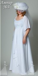 Свадебные платья больших размеров и для беременных невест - прокат.