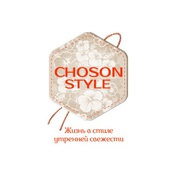 Корейская косметика на сайт choson-style | Украина